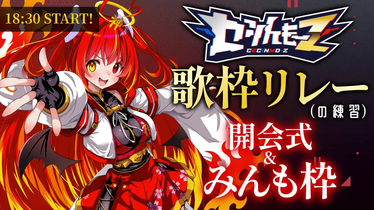 月城セシル🌕∞9/20(日)1stワンマン on X: 