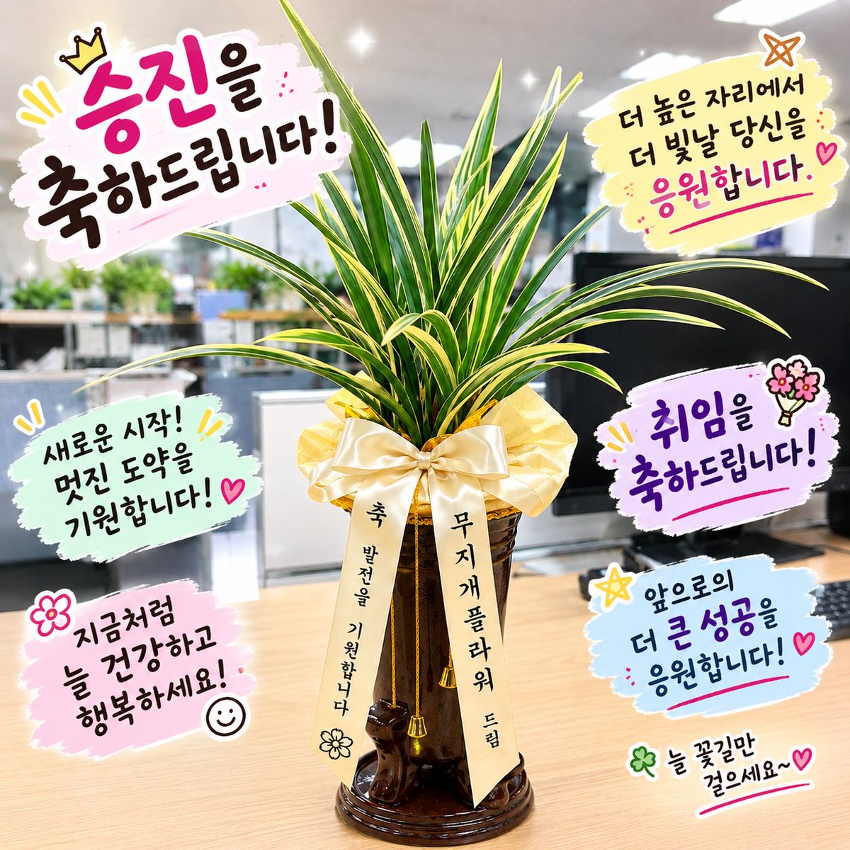 02anwlro's tweet photo. 전국꽃배달 서비스 "무지개플라워"입니다
축하화환, 근조화환등 좋은품질과 가격으로 보답하겠습니다
📞 문의 : 1688-0034
🌐 https://t.co/3q32KXEMJ3
blog https://t.co/GjJ5e4UUEk https://t.co/33A9ysWbWB