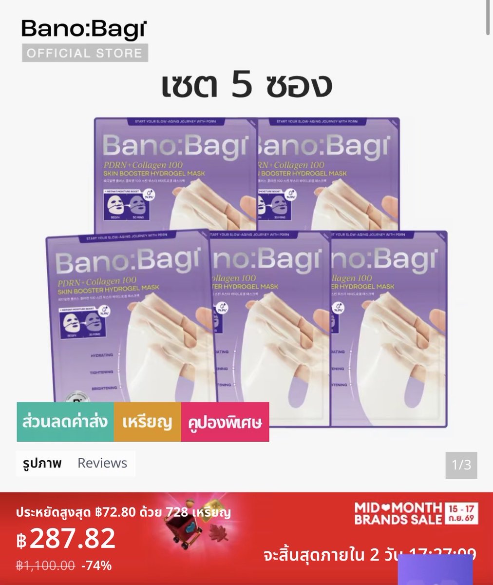 Munekkin's tweet photo. เว่อมาก ตกแผ่นละไม่ถึง 60 บาท
https://t.co/nspAoPuKb2
#BANOBAGIxBILLKIN https://t.co/o53bdss58v