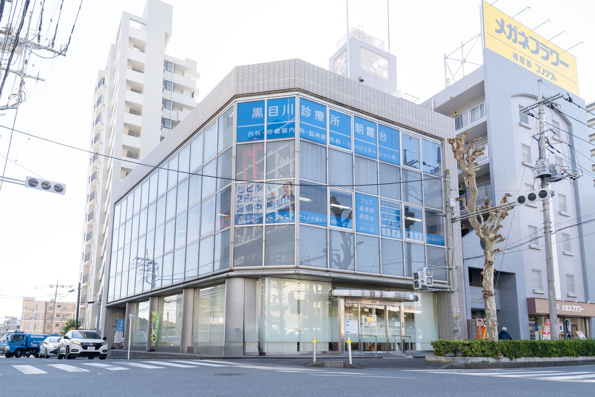 gorinkai_0's tweet photo. おはようございます🦒

朝霞市の街では、夏の名残を感じる日差しの中に、秋へ向かう空気が広がっています🌾

体調が変化した時には、できていることにも目を向けながら、今の自分に合った選択をすることが大切です🌿

ご本人の思いを尊重しながら必要な支援を届けていきます🩺

#黒目川診療所朝霞台 https://t.co/8XVym4cnqx