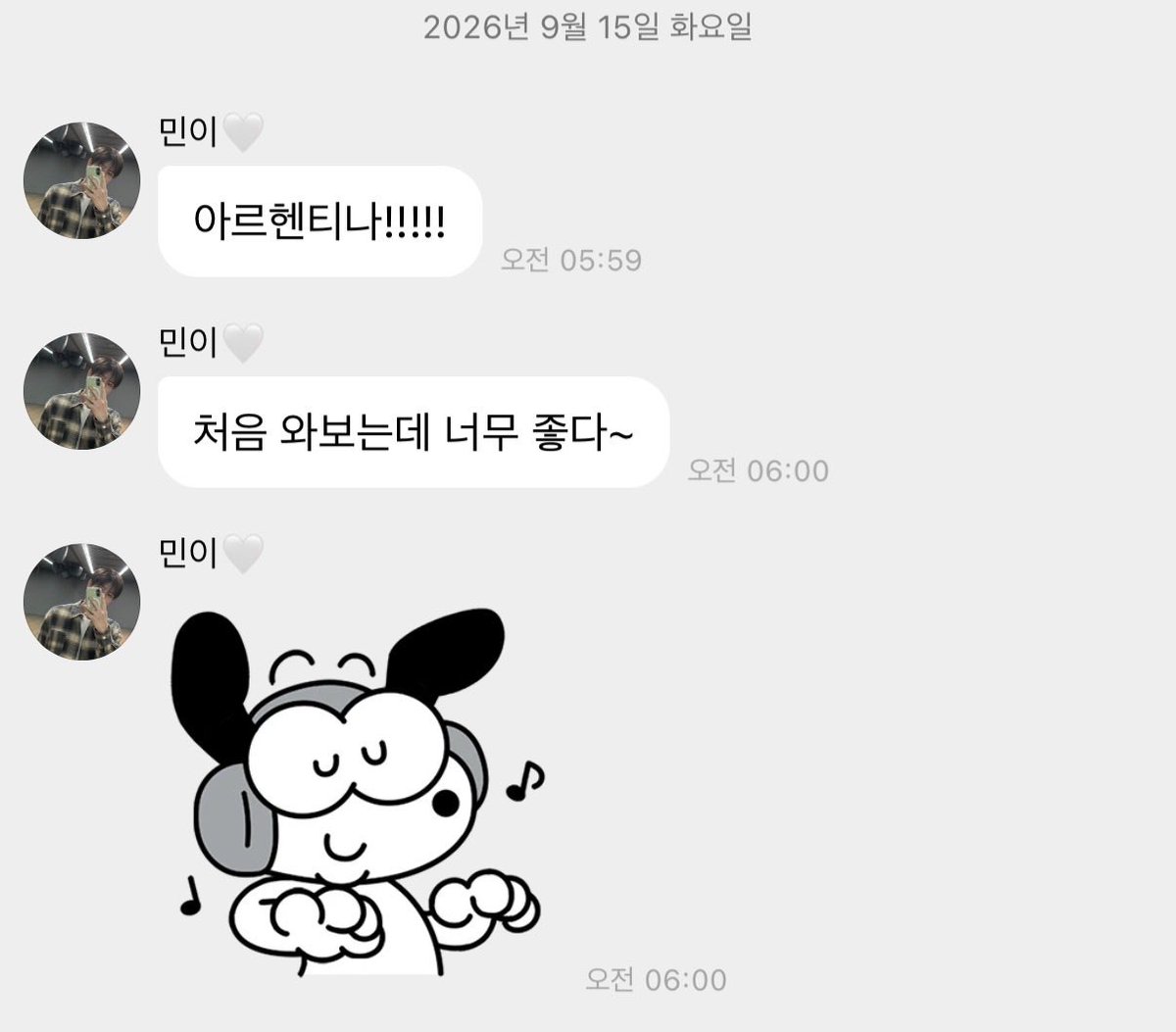 miniddyaya's tweet photo. 아침부터 민이 버블 보니까 너무 좋다..🤍
아르헨티나에서도 좋은 추억 가득 쌓고 오길!!!! https://t.co/hLcGS9DHgi