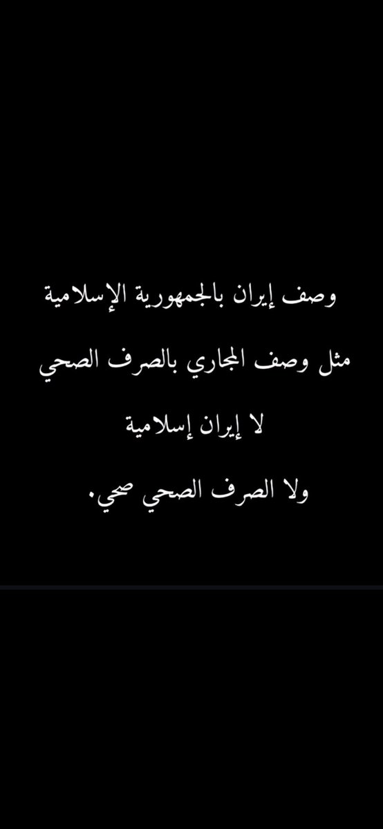 Alhusa628568's tweet photo. @Ianianevents https://t.co/B31oVr36nX