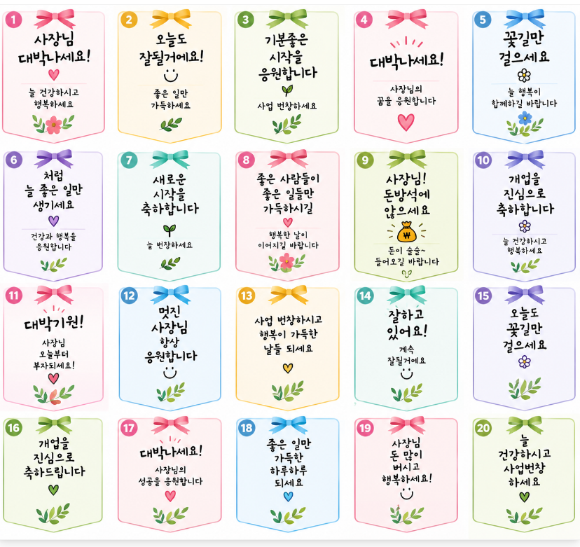 05anwlro's tweet photo. 전국꽃배달 서비스 "무지개플라워"입니다
축하화환, 근조화환등 좋은품질과 가격으로 보답하겠습니다
📞 문의 : 1688-0034
🌐 https://t.co/bVAU4Jri8n
blog https://t.co/VoUbztVv5E https://t.co/f1AX9p7FIg