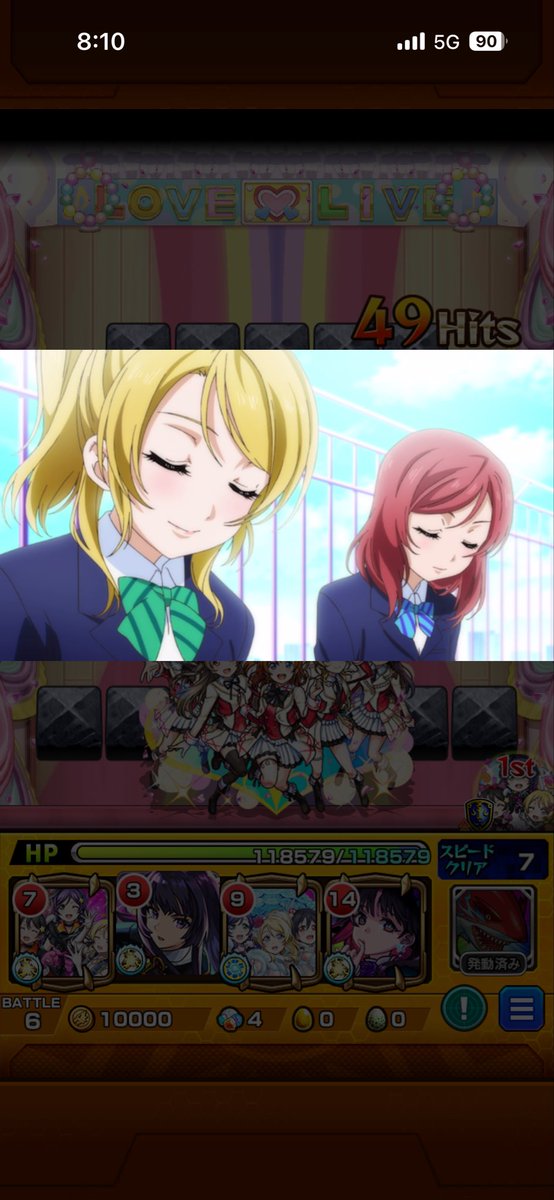 keikei0802k's tweet photo. #モンスト
 #ラブライブコラボ
今までのレベル1とレベル2とは比べ物にならないザコの硬さ💦
勝ててよかったぜ笑 https://t.co/nGnGwSWtDG