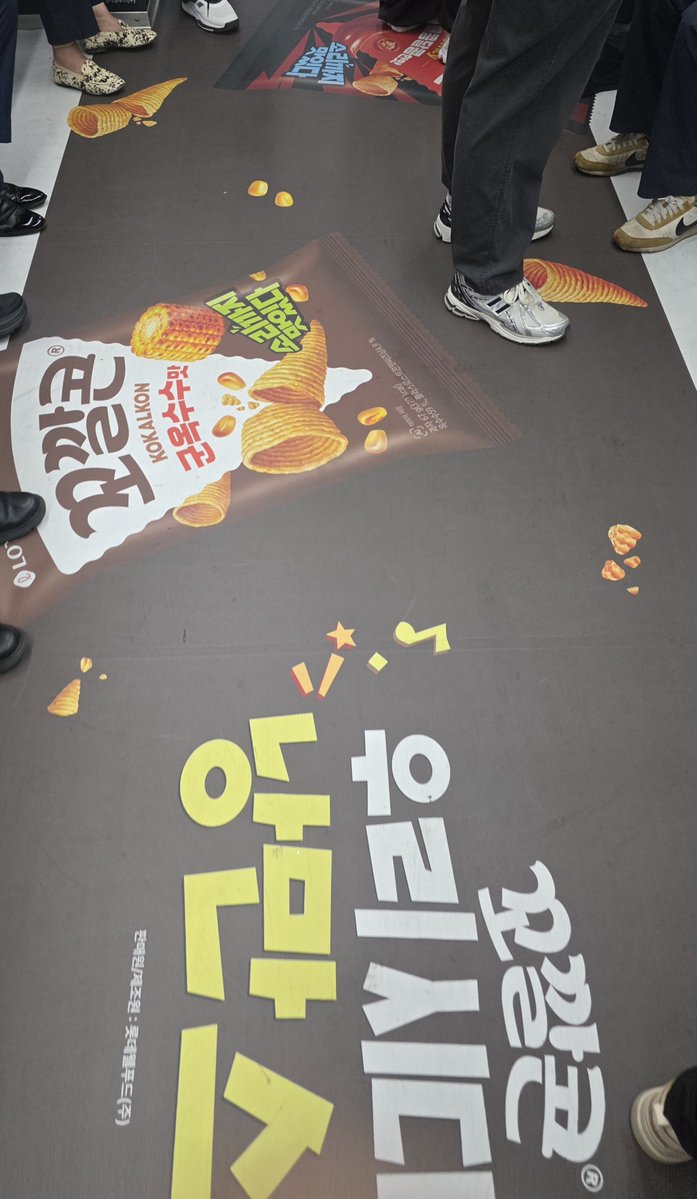 RIBUTTERKU's tweet photo. 2호선 바닥 정신사나워요 https://t.co/s1gNGeRfCU