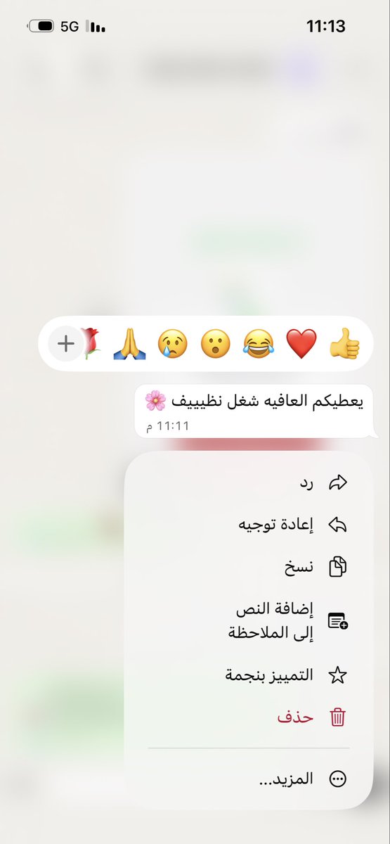Reference_ideas's tweet photo. آرآء الزباين 🌻💕 https://t.co/A3tmTKVGUf