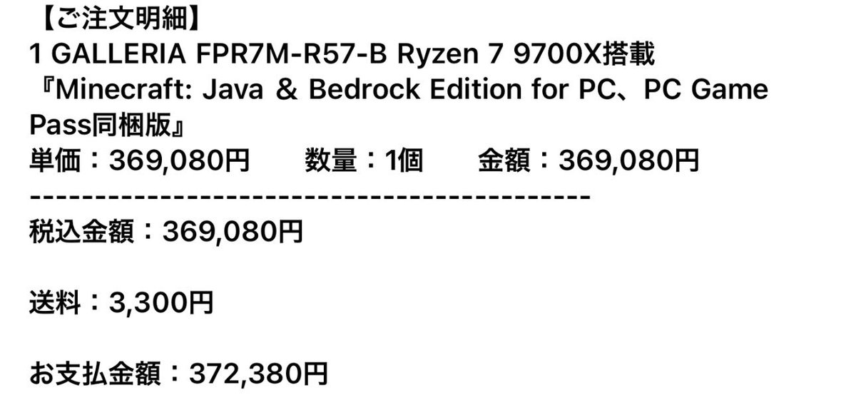 pluginanal's tweet photo. グラボ逝ったので買いました https://t.co/EmtU1ZMXG1