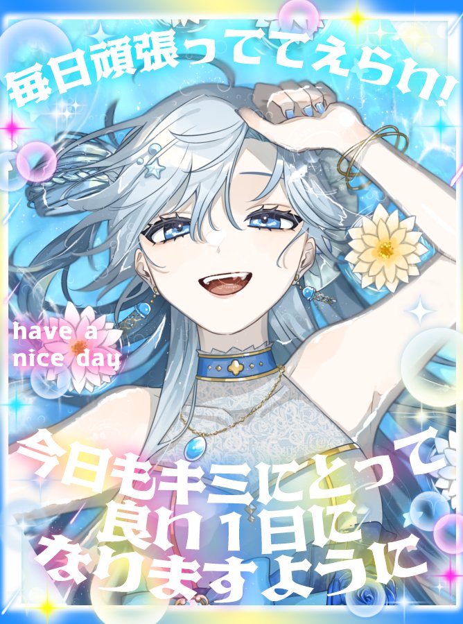 Umitsuki_925 tweet picture