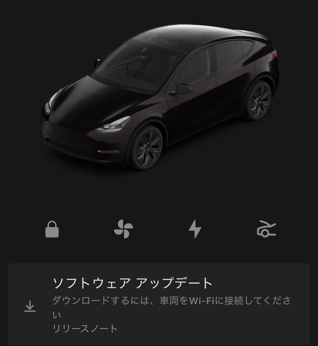gijitaro's tweet photo. 久しぶりの大型更新🤔
サマーアプデ来たが、、、Wi-Fi不調😓
#Tesla  ＃Grok https://t.co/XYAuM1hJUU