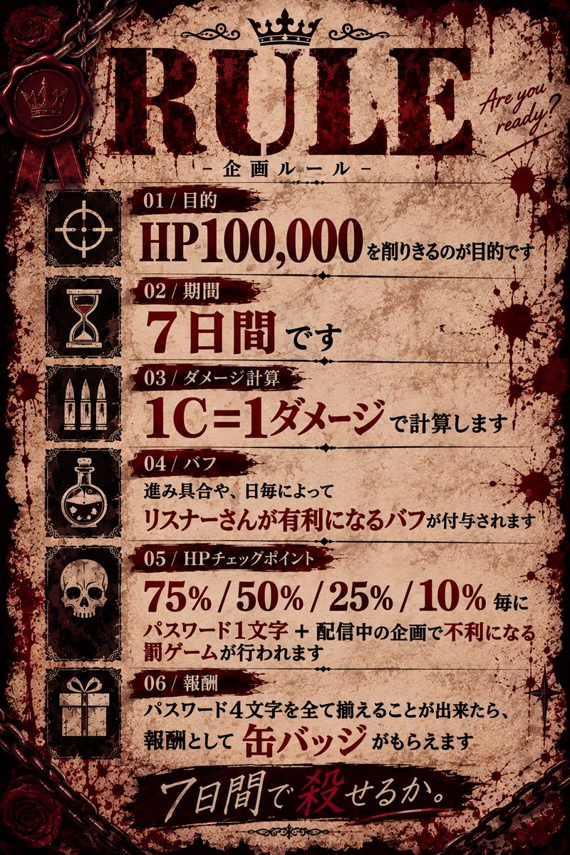 ha_fuzi's tweet photo. ◤◢◤◢WANTED◤◢◤◢◤◢ https://t.co/5pZxrf8a8o