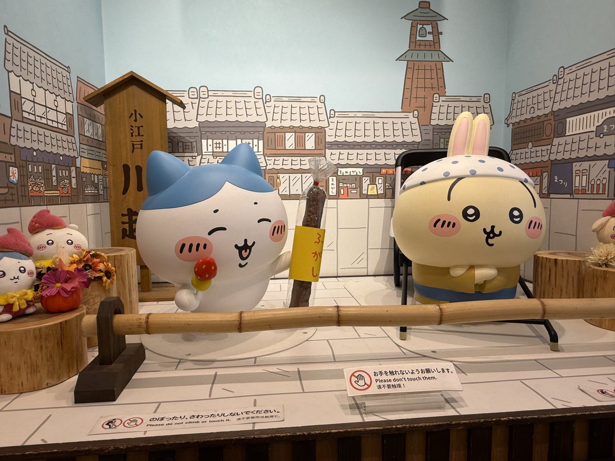 wys30_i's tweet photo. 3日間たのしかった
パークでびんよよもゲットできて今日からもまたがんばれる☺️ https://t.co/fLSXAjlYKM