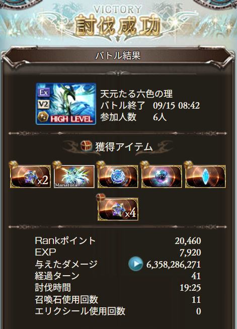 OZ33OZ's tweet photo. 間に合った⋯⋯！！！ https://t.co/Rf6z8vOihW
