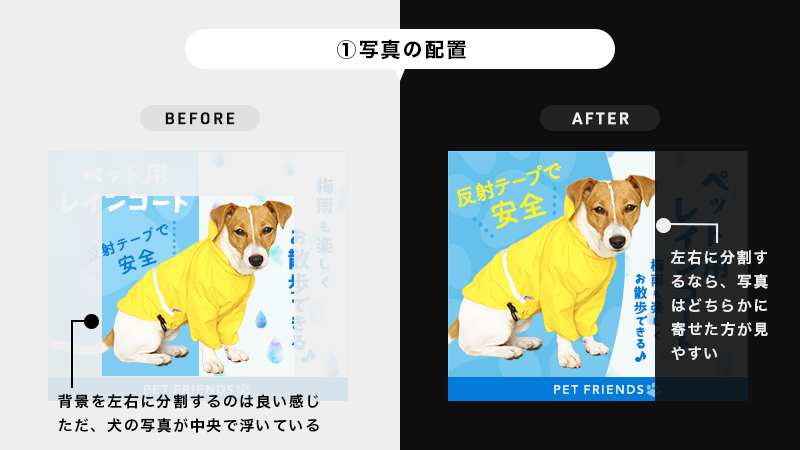 design_hikaru's tweet photo. 【デザインレビュー&ブラッシュアップ】
お題:犬用レインコートの販促バナー
~良い点~
・雰囲気が良い
・整理整頓できている
~調整点~
①写真の配置
②文字のメリハリ
③文字色の選び方
#studyplaza https://t.co/ifi3U1GDCa