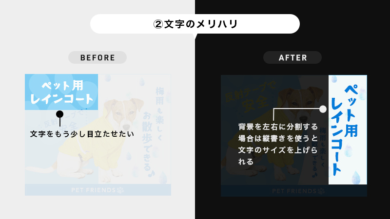 design_hikaru's tweet photo. 【デザインレビュー&ブラッシュアップ】
お題:犬用レインコートの販促バナー
~良い点~
・雰囲気が良い
・整理整頓できている
~調整点~
①写真の配置
②文字のメリハリ
③文字色の選び方
#studyplaza https://t.co/ifi3U1GDCa