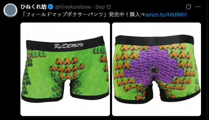 dqtalkpodcast's tweet photo. So...it that like swamp ass? https://t.co/WdWFq5wgmL