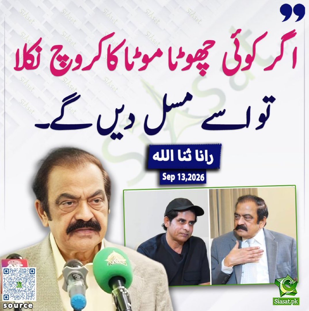 ARYSabirShakir's tweet photo. کون کہتا ہے یزید کی نسل ختم ہوگئی ہے؟؟؟ https://t.co/JIVz4qVbY6