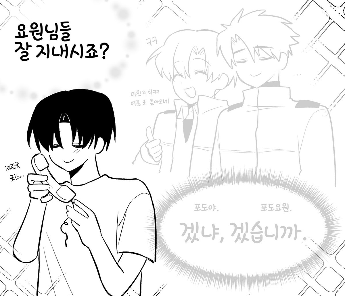bodeul260126's tweet photo. 나도 인기순 보고 왓는데 사이사이에 인용있어서ㅠㅜㅠ 웃김 ㅠ https://t.co/ltk1ltLKnY