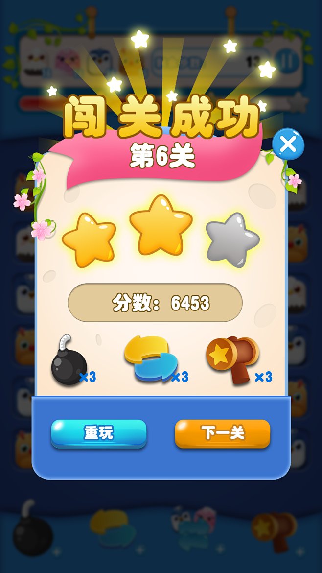 Angelaverde7's tweet photo. Just finished a fun round of casual puzzle games after work! Small wins make the day better https://t.co/beTtPrlmJK