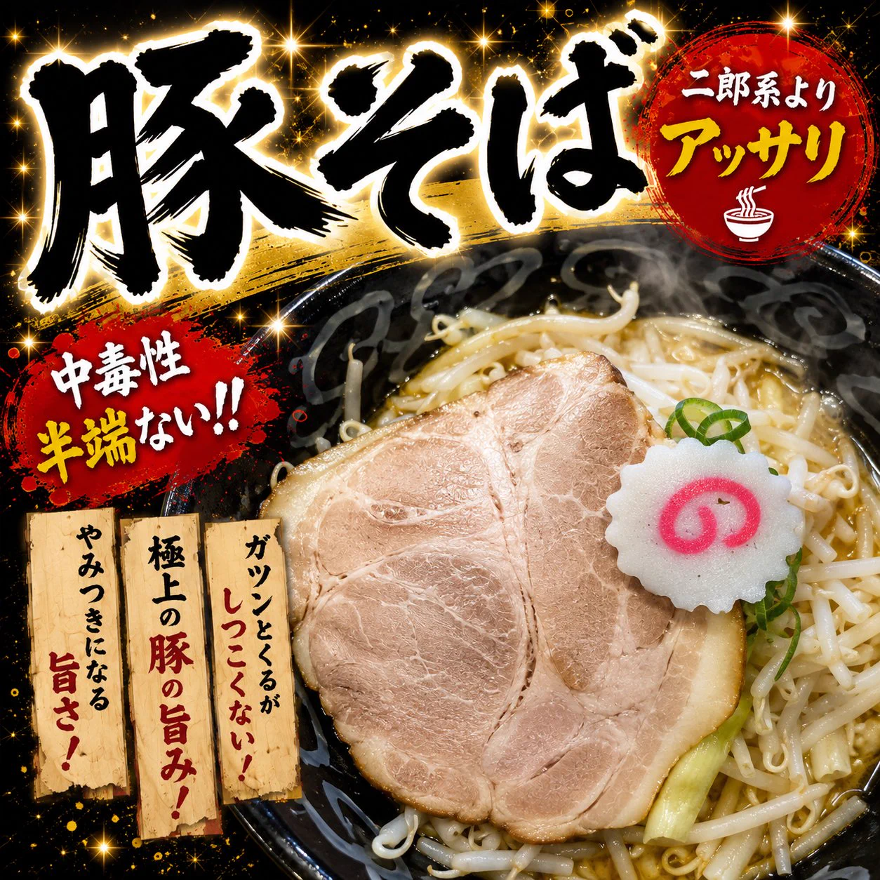 【らめん 】 リクエストページ ら〜麺🍥ダイニングK's on X / X
