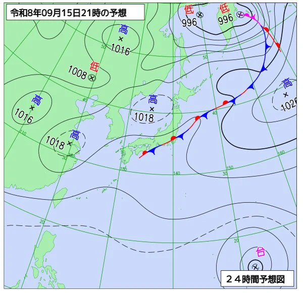 石榑亜紀子🌈気象予報士｜ぐれウェザ〜 on X: 