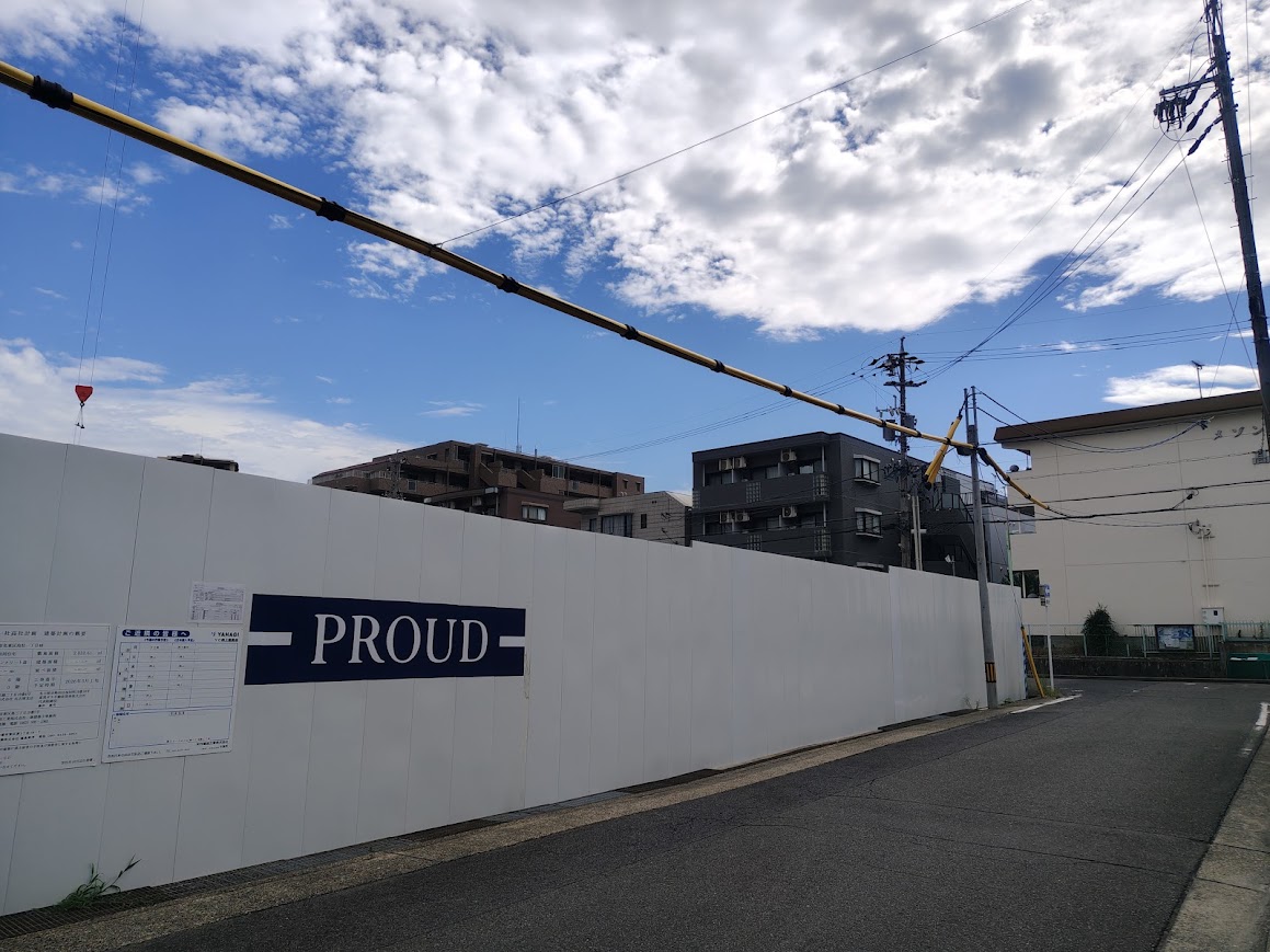 nagoyathematch's tweet photo. 名古屋新築マンション探訪 名東区 一社駅
【プラウド名東一社ガーデン／(仮称)一社高社計画】
野村不動産・東邦ガス不動産開発　
名古屋市名東区高社1-48　定点観測 
6階建て 延床4451㎡/建築1113㎡/敷地2033㎡

公式発表ではないので、マンション名は一応(仮)ということで。

撮影は8月下旬ですが、工事始まってます。
どんな感じになるのか楽しみですね。