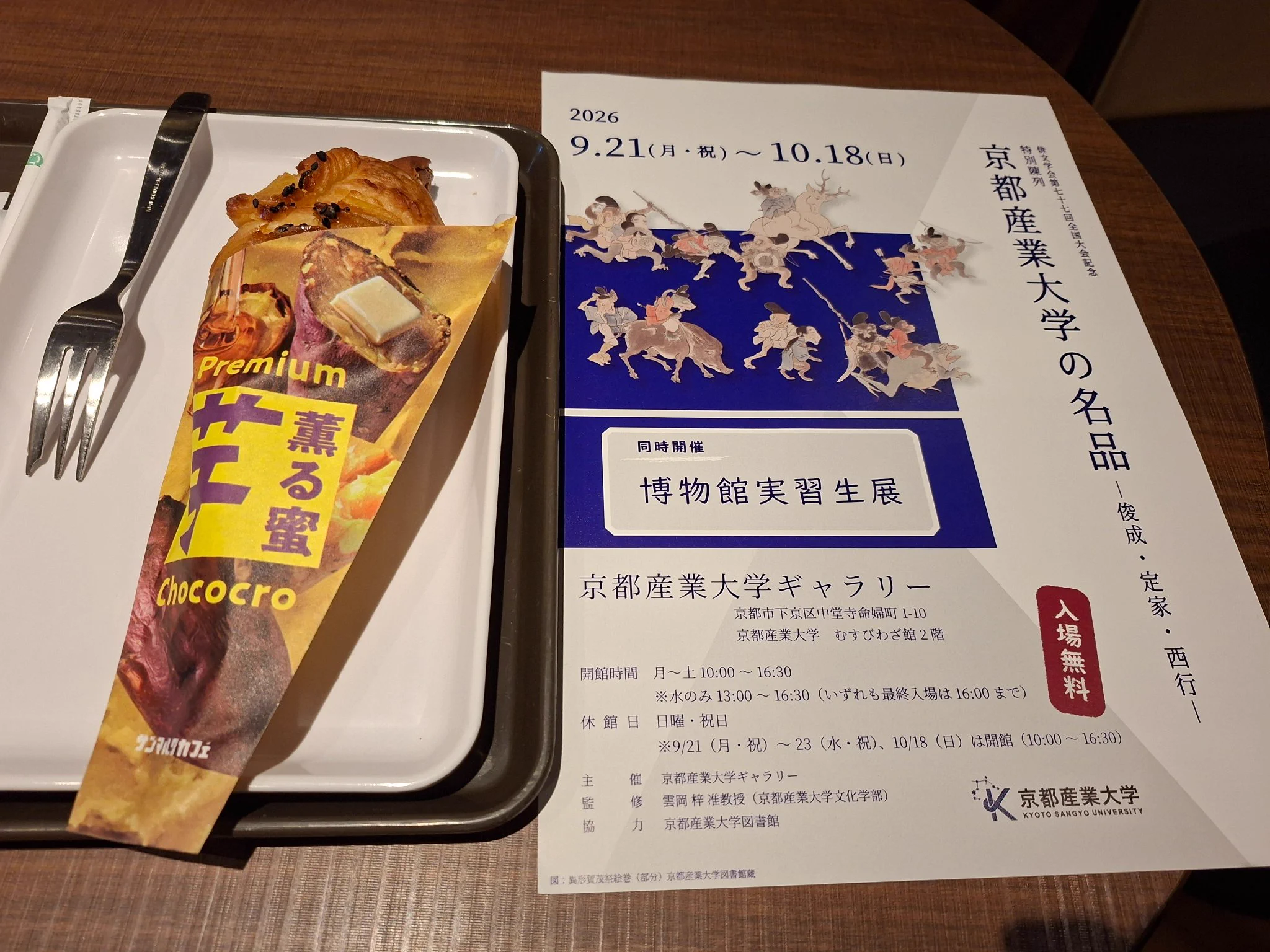神保町のオタ on X: 