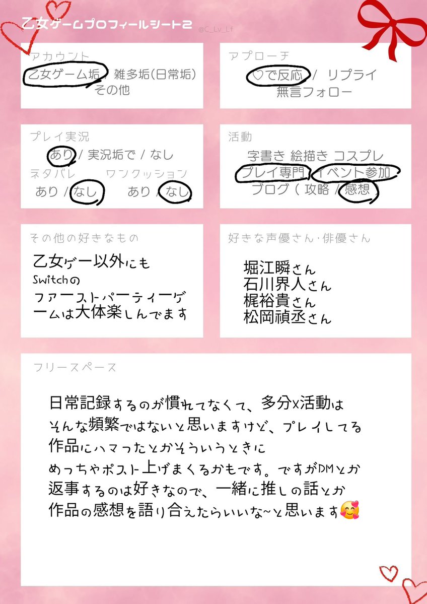 dbingsu's tweet photo. 乙女ゲーム好きな韓国人です🇰🇷 オトパ１２日の昼公演に参加してます

一緒にゲームの話とかグッズの情報共有とかできるお友達探してます！

❤️やRTでお迎えに向かいます

#乙女ゲーム好きさんと繋がりたい #乙女ゲーム好きな人と繋がりたい https://t.co/oTioqHIlzG