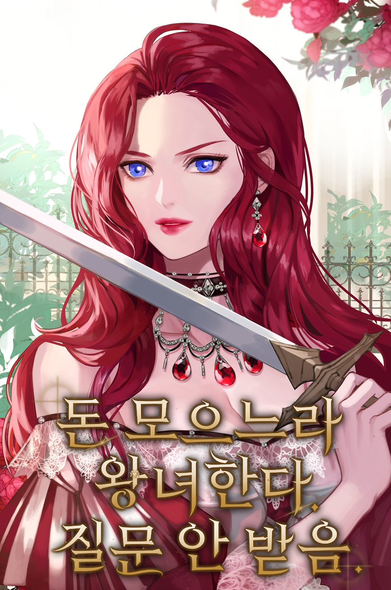 lamseon19's tweet photo. 리디 출간까지 d-8

<돈 모으느라 왕녀한다. 질문 안 받음> 출간 앞두고 그간 무료연재 하며 썼던 표지들을 하나씩 백업합니다. https://t.co/j3T1rCjvEk