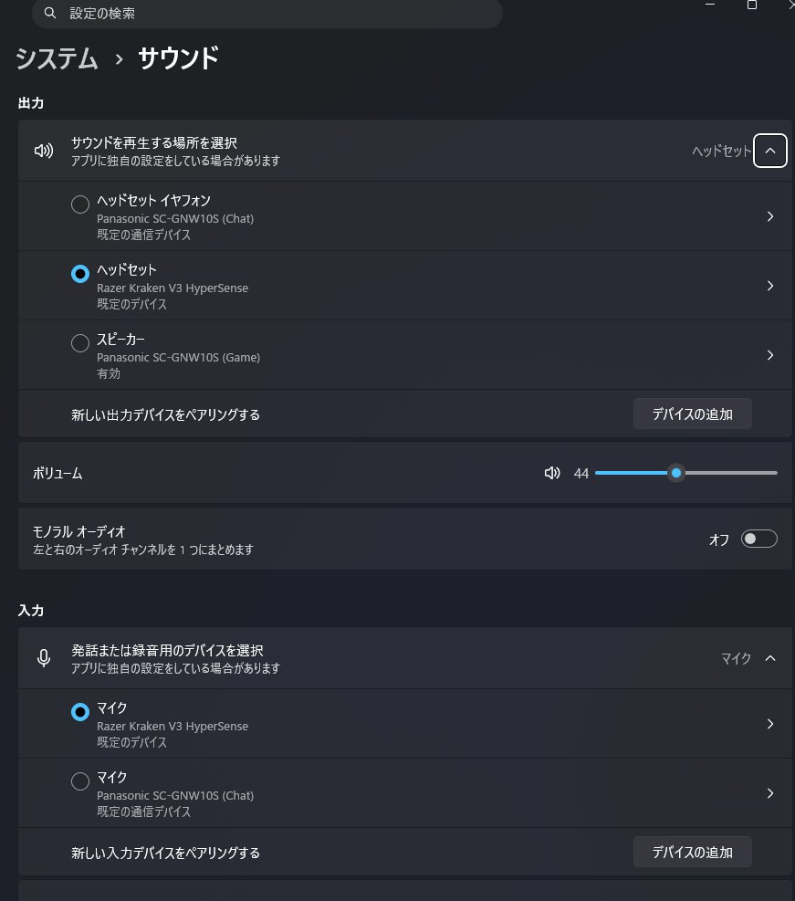 Lin_Yuki's tweet photo. Razer Krakenぶっ刺すと立ち上げと同時に認識するようになった…もしかしたら犯人はコッチか https://t.co/cqCjkWqxxw
