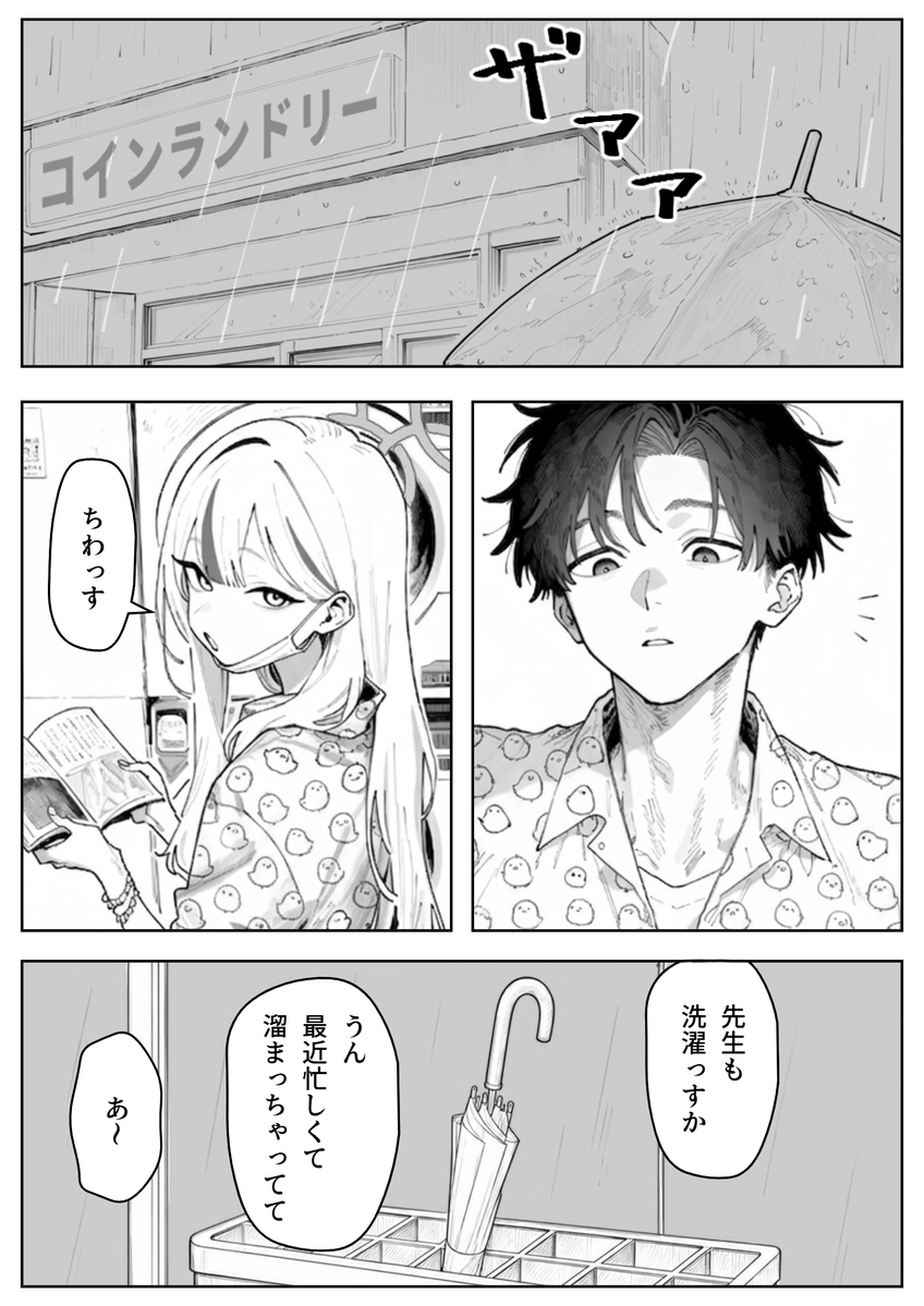 puripuriaiai's tweet photo. コノカのラッキーデイ 【再掲】  (1/4) https://t.co/RZH5FY8wCu