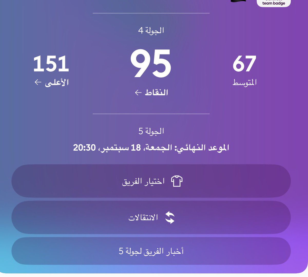 ziadhit2's tweet photo. @KDB_17w https://t.co/fqdnoe9rTa