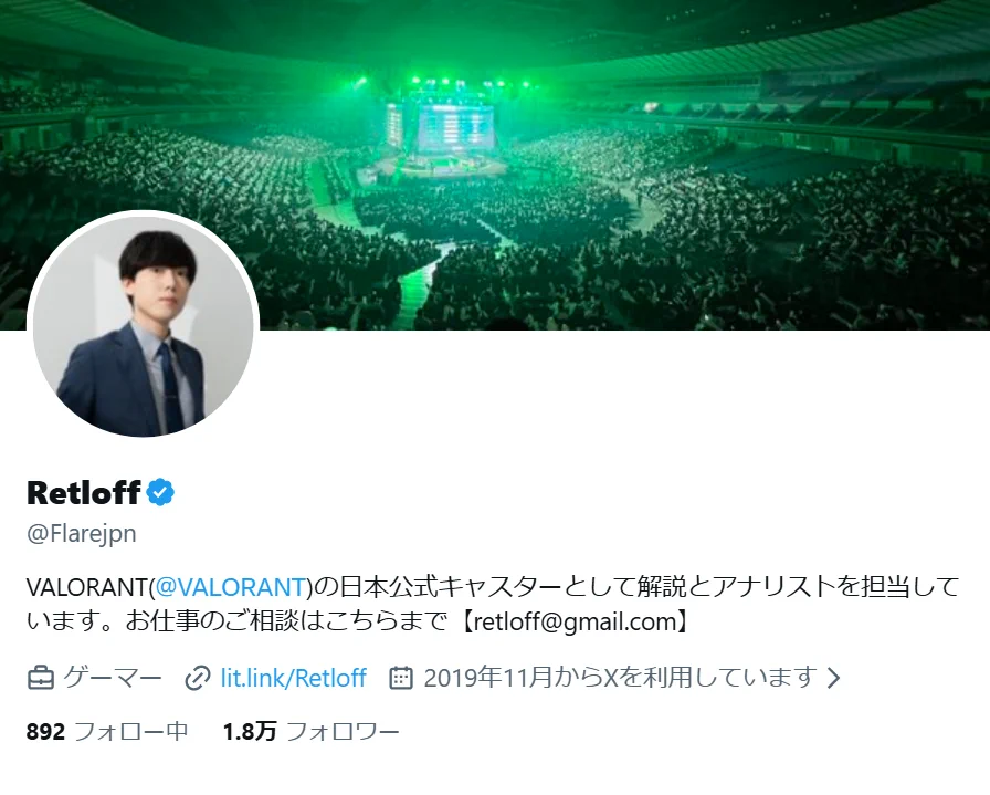 加藤純一インフォ a X: 