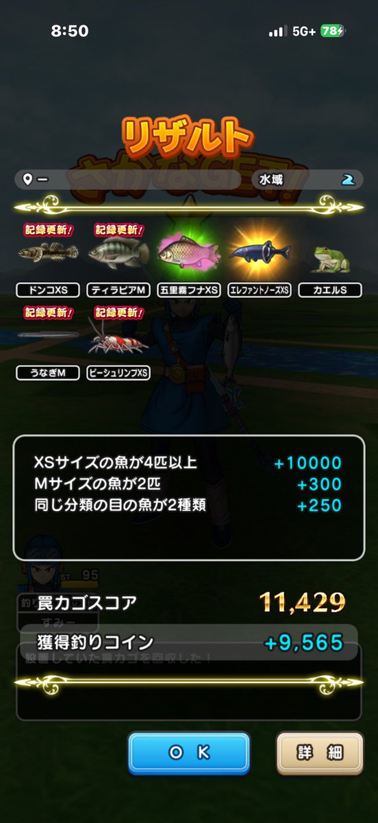 sumidqw's tweet photo. こんな出るの？ https://t.co/Prw4QR2aRV