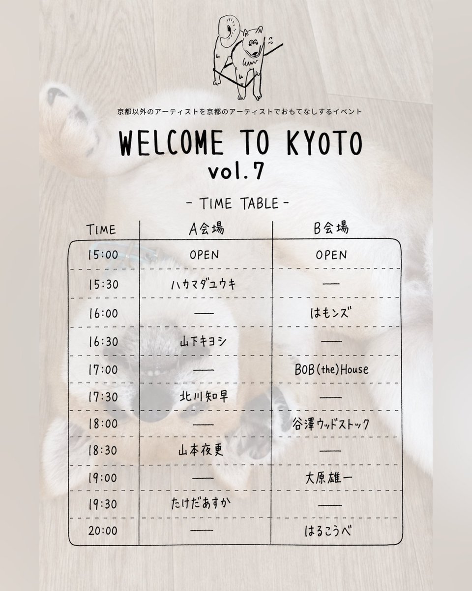 ateliergotanda's tweet photo. 【出店情報📢】
9/21(月祝)
Welcome to KYOTO vol.7

ハカマダちゃんの企画に今年もお呼ばれします🥳

初めての会場、そしてわんちゃんたちもいらっしゃるということで、新作をご用意しております❣️🐕️🌸☕

ぜひ遊びにきてください♪ https://t.co/i28wtNfRlJ