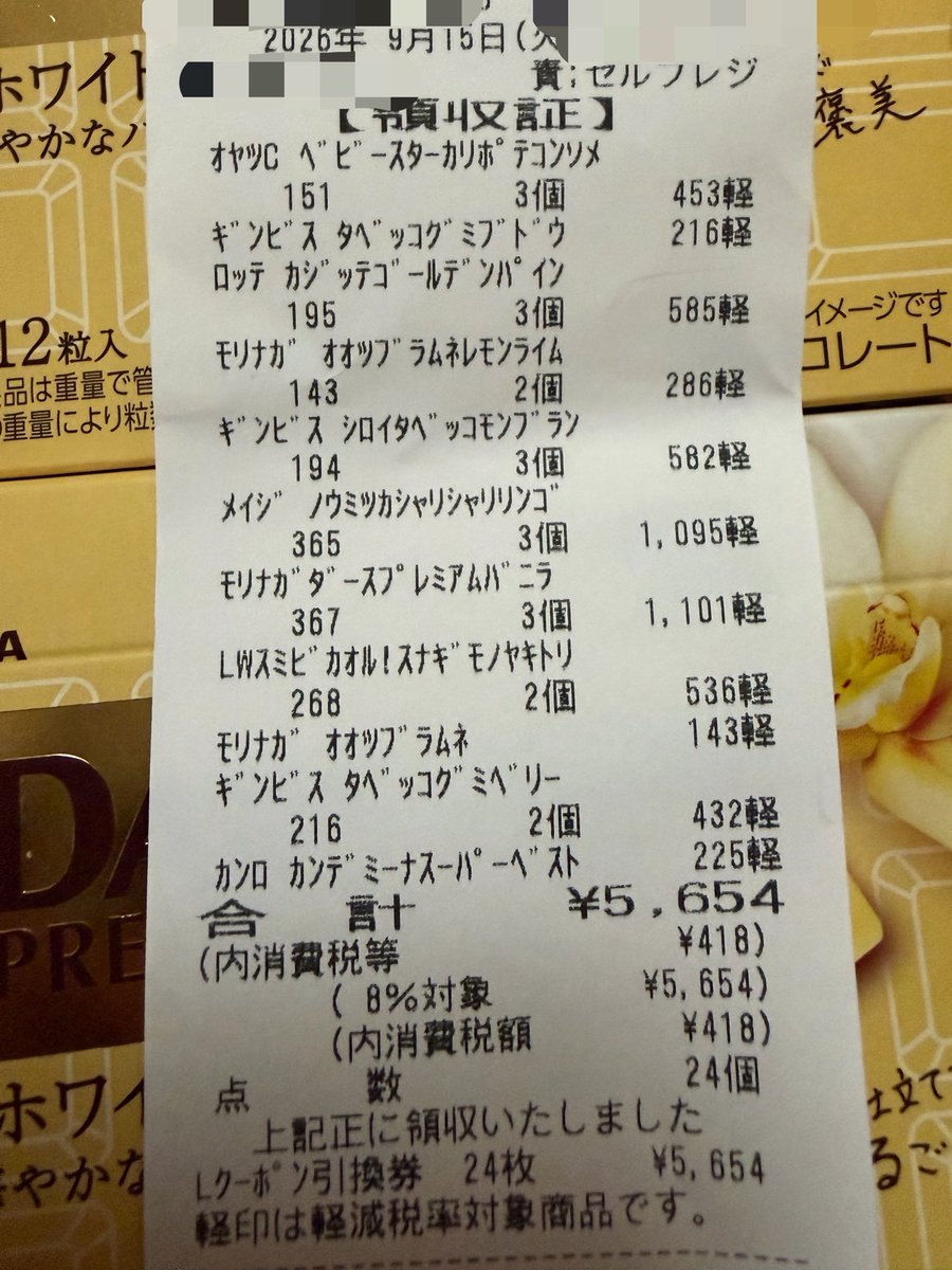 3akautebon's tweet photo. @famima_now コンビニはポイントで一生無料
ポイントは毎月数万ポイント無料GET可能

ファミマでお金払いたきゃLINEギフトで70%offを無限GET可能

知識と知能を身につけよう(   ◜ω◝  ) https://t.co/fR3LgZDipe