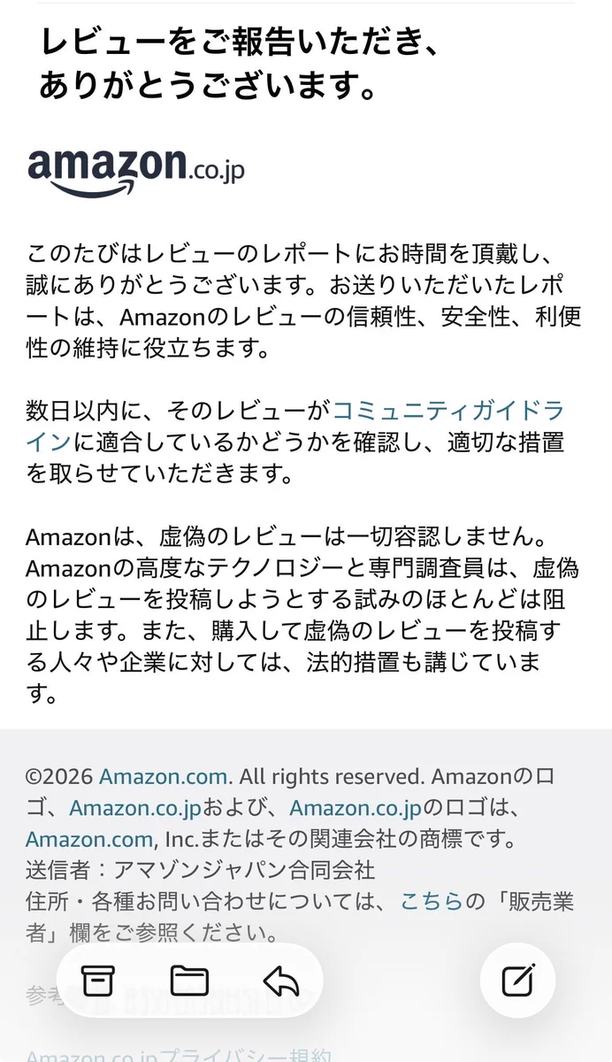 秋 on X: 