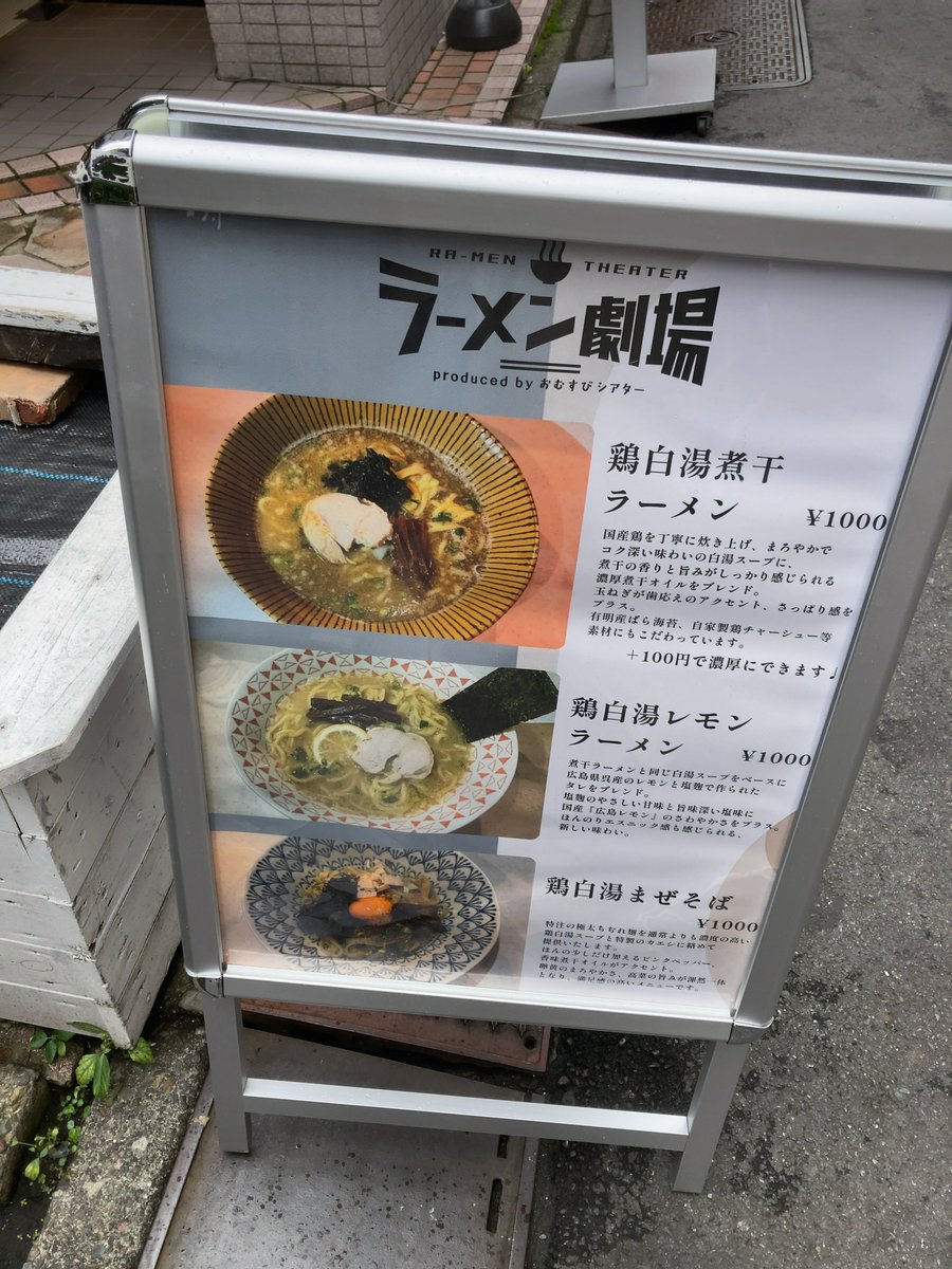 askadon_P's tweet photo. @a24_aytk がんばれ〜💪。星良さんがネギを切ったピリ辛まぜそばなお昼🍜。 #ユメゴコロ2026 #ラーメン劇場 https://t.co/BlFUKrt6zV