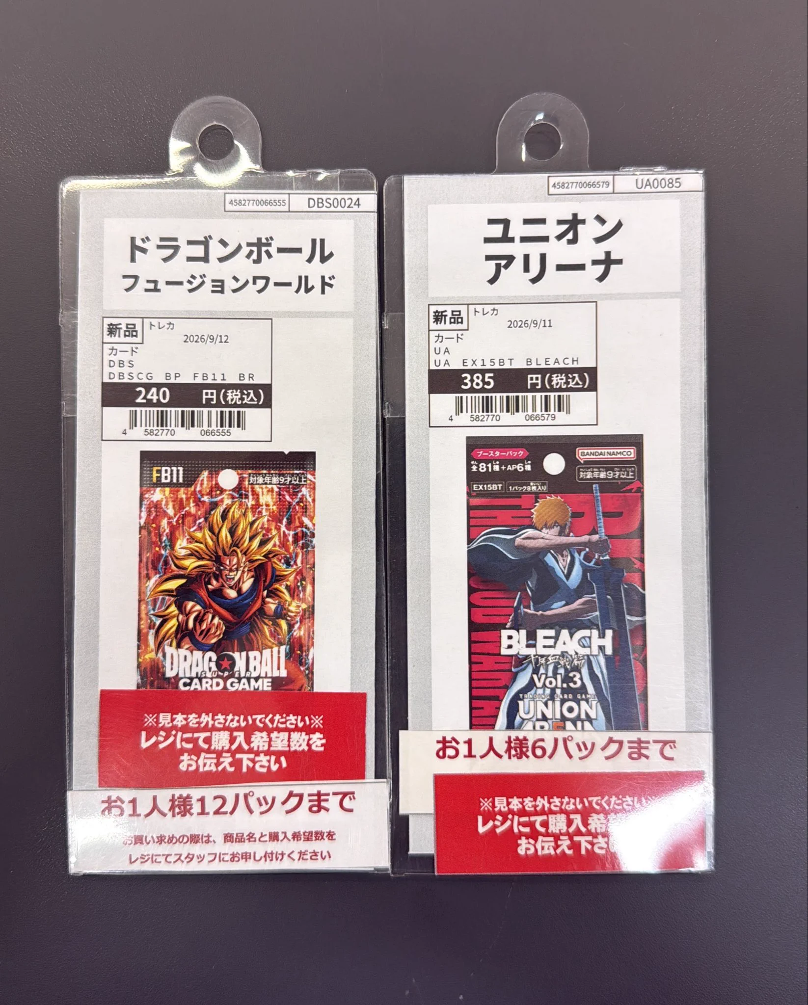 TSUTAYA山口葵店 on X: 