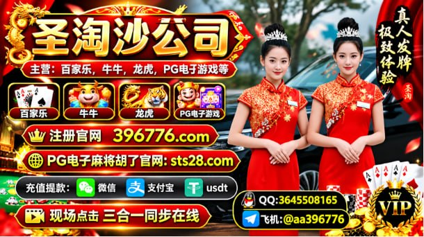 David_P_Stewart's tweet photo. 缅甸华纳国际 东南亚赌场上线 老街华纳国际 赌场| 腾龙赌场，华纳国际，圣淘沙赌场金三角赌场 | 湄公河赌场 | 迪拜KK公园赌场| 菲律宾赌场 | 加拿大赌场|腾龙国际| 新百盛赌场百家乐官网 《https://t.co/6t0gbAWWZ4 》 PG电子官网《 https://t.co/05sIntHqS7  》 《客服QQ 3645508165 》飞机@aa396776 https://t.co/JdQStcfEqW