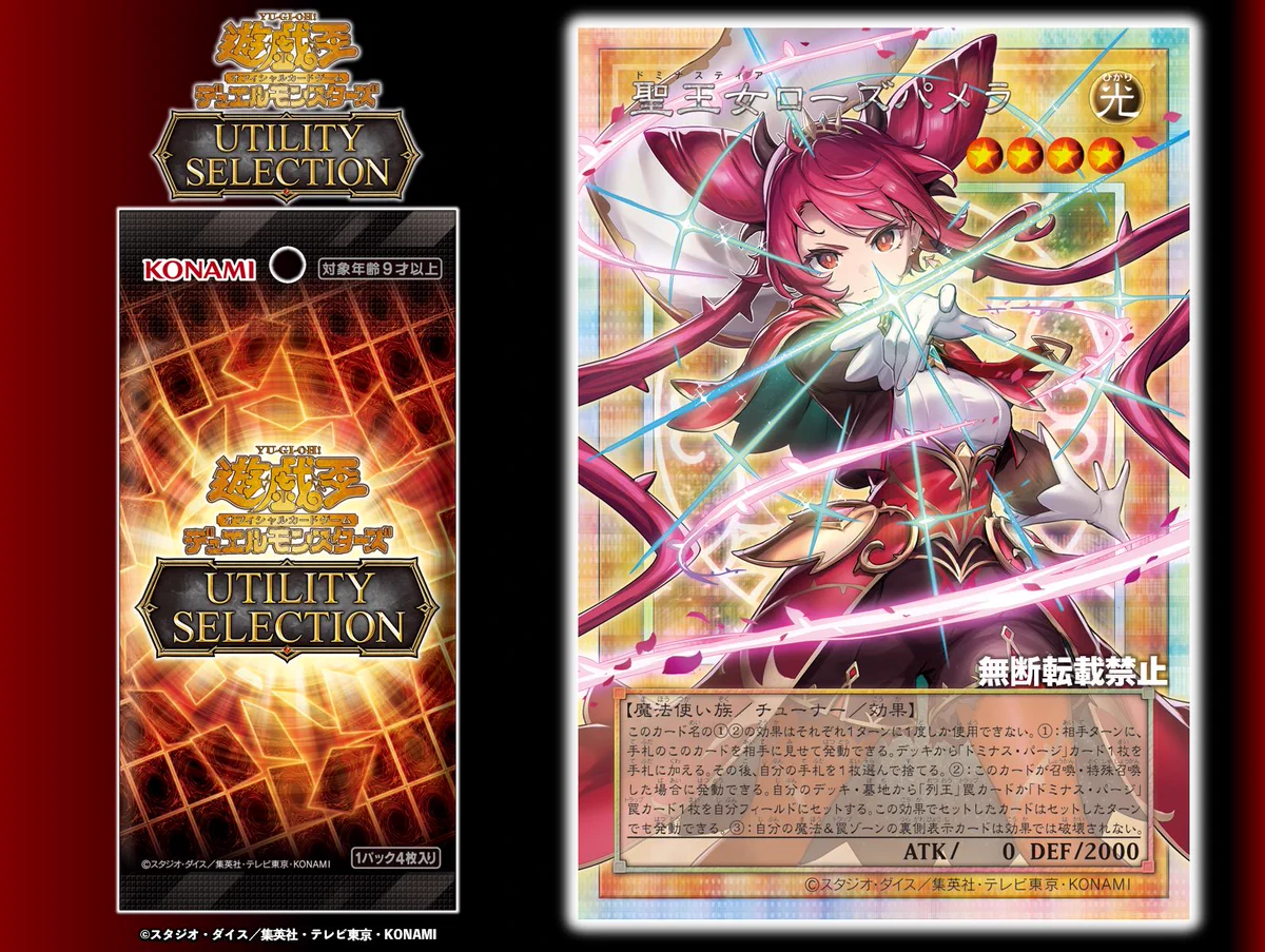 公式】遊戯王OCG on X: 