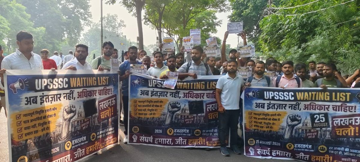 SATYAMDWIV46232's tweet photo. अदारणीय महोदय/महोदया
#WAITING_LIST_IN_UPSSSC_EXAMS  

@rashtrapatibhvn @PMOIndia  @HMOIndia  @brajeshpathakup @yadavakhilesh    @aajtak @ABPNews @IndiaToday @indiatvnews 
 #WAITING_LIST_IN_UPSSSC_EXAMS https://t.co/WImX8M1BkF