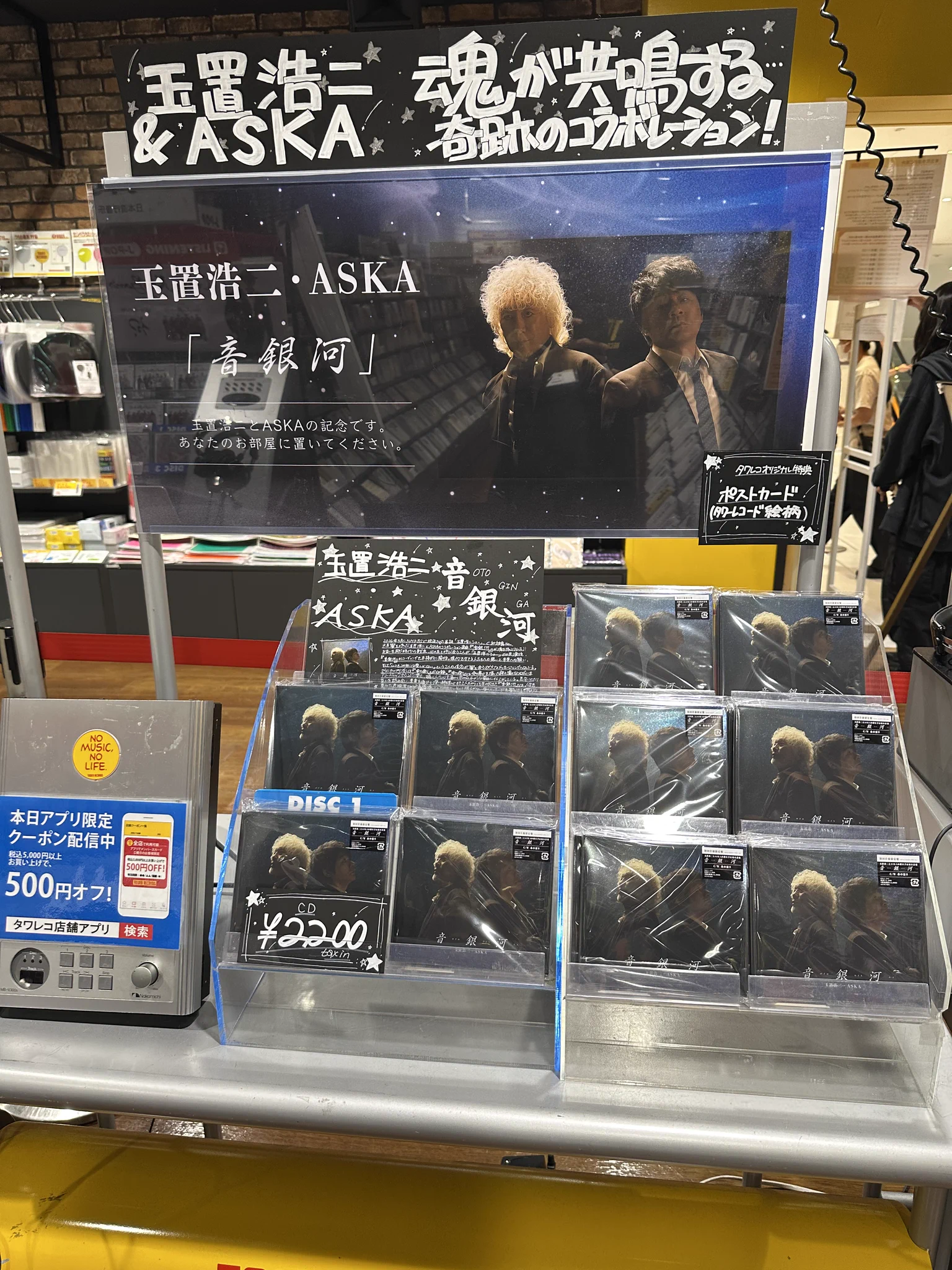 タワーレコード仙台パルコ店 on X: 