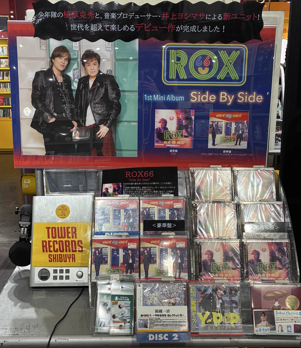 タワーレコード渋谷店 on X: 