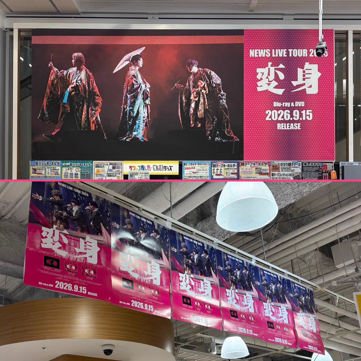 タワーレコード梅田NU茶屋町店 on X: 