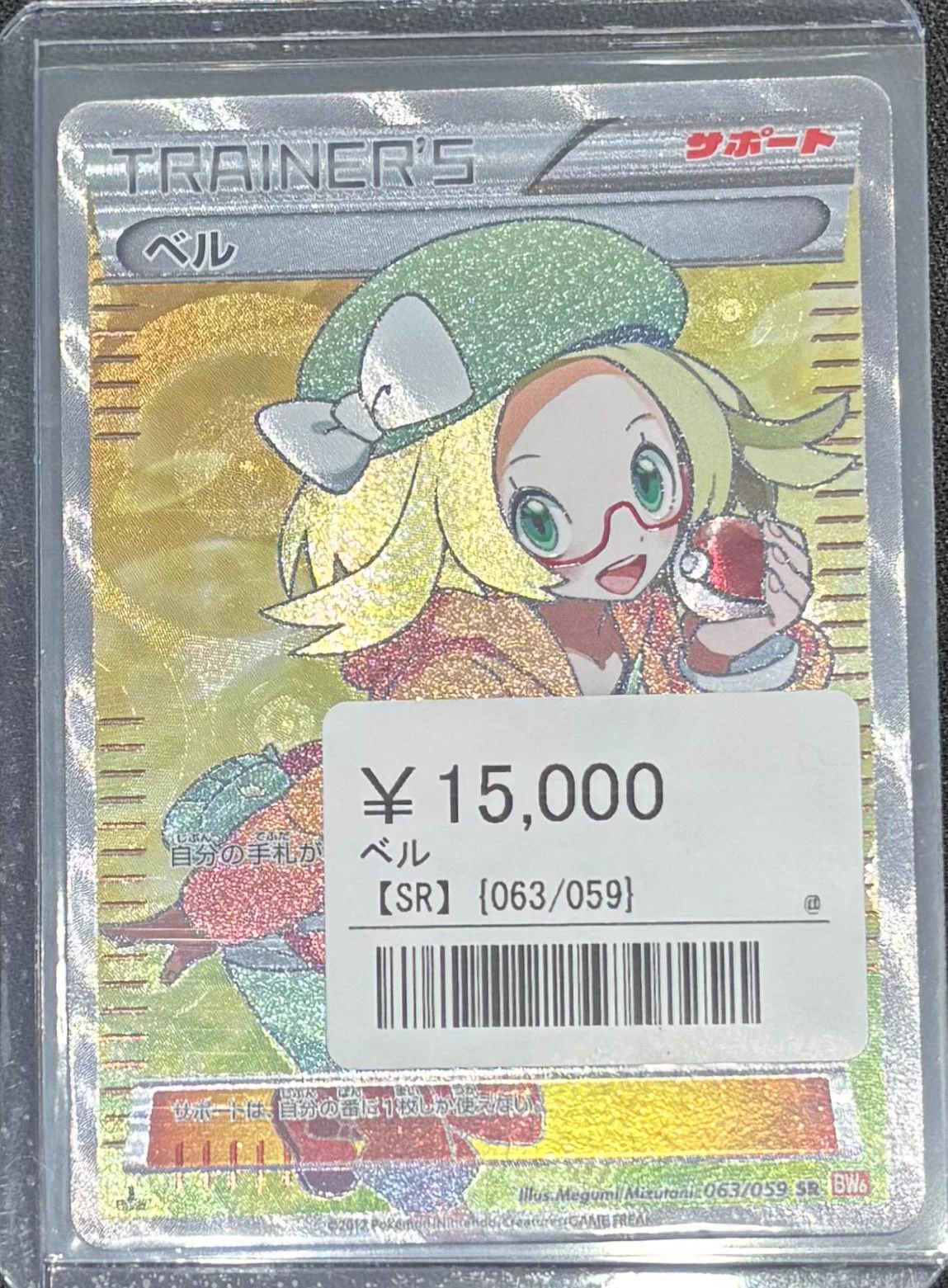 質問可✨バトスピ・ワンピカード・ポケカ シンソク秋葉原3号店＠ポケカ ワンピ カードショップ PSA 鑑定品 TAX