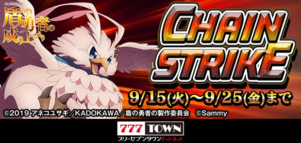 777TOWN.net【公式】 on X: 