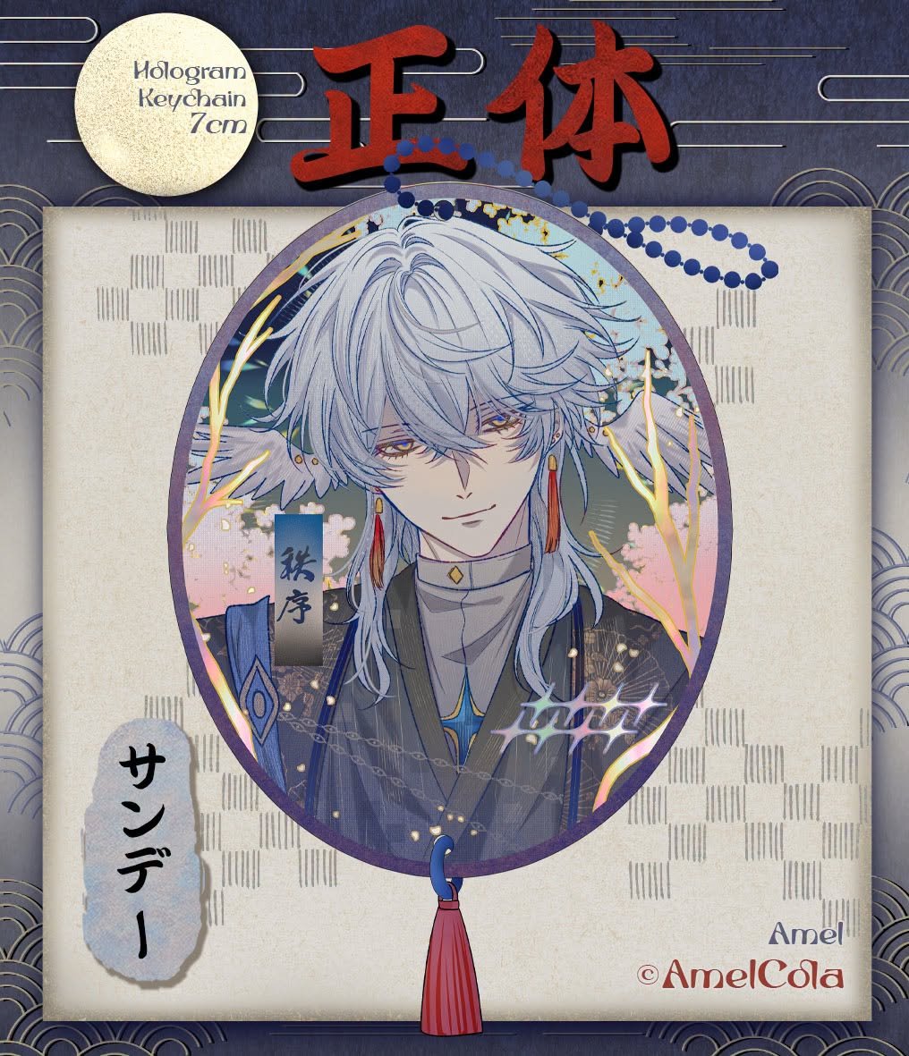 AmelCola_circle's tweet photo. Sunday taisho....

#honkaistarrail #HSR #sunday https://t.co/XRKP7pnpWa