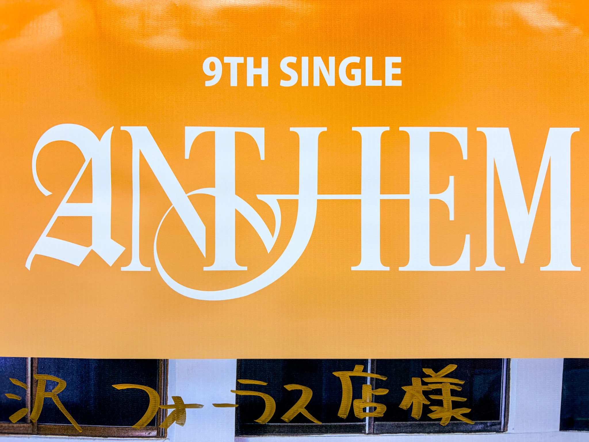 タワーレコード金沢フォーラス店 on X: 