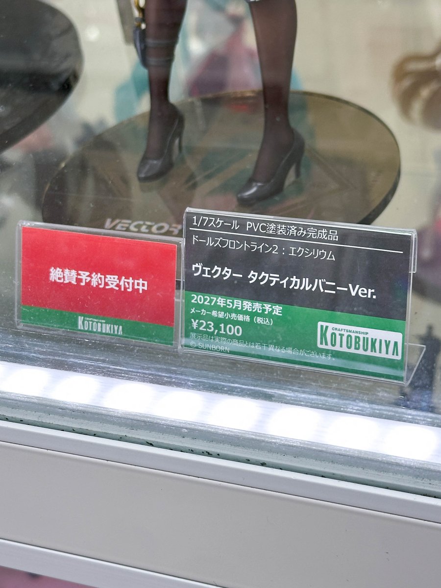 amicoamiami's tweet photo. 照れたお顔と装備の再現度がたまらん～～🥳🎉
#コトブキヤ #ドールズフロントライン2 #ドルフロ2

📷あみあみ秋葉原ラジオ会館店
9/14撮影 https://t.co/hvQshqHNRs