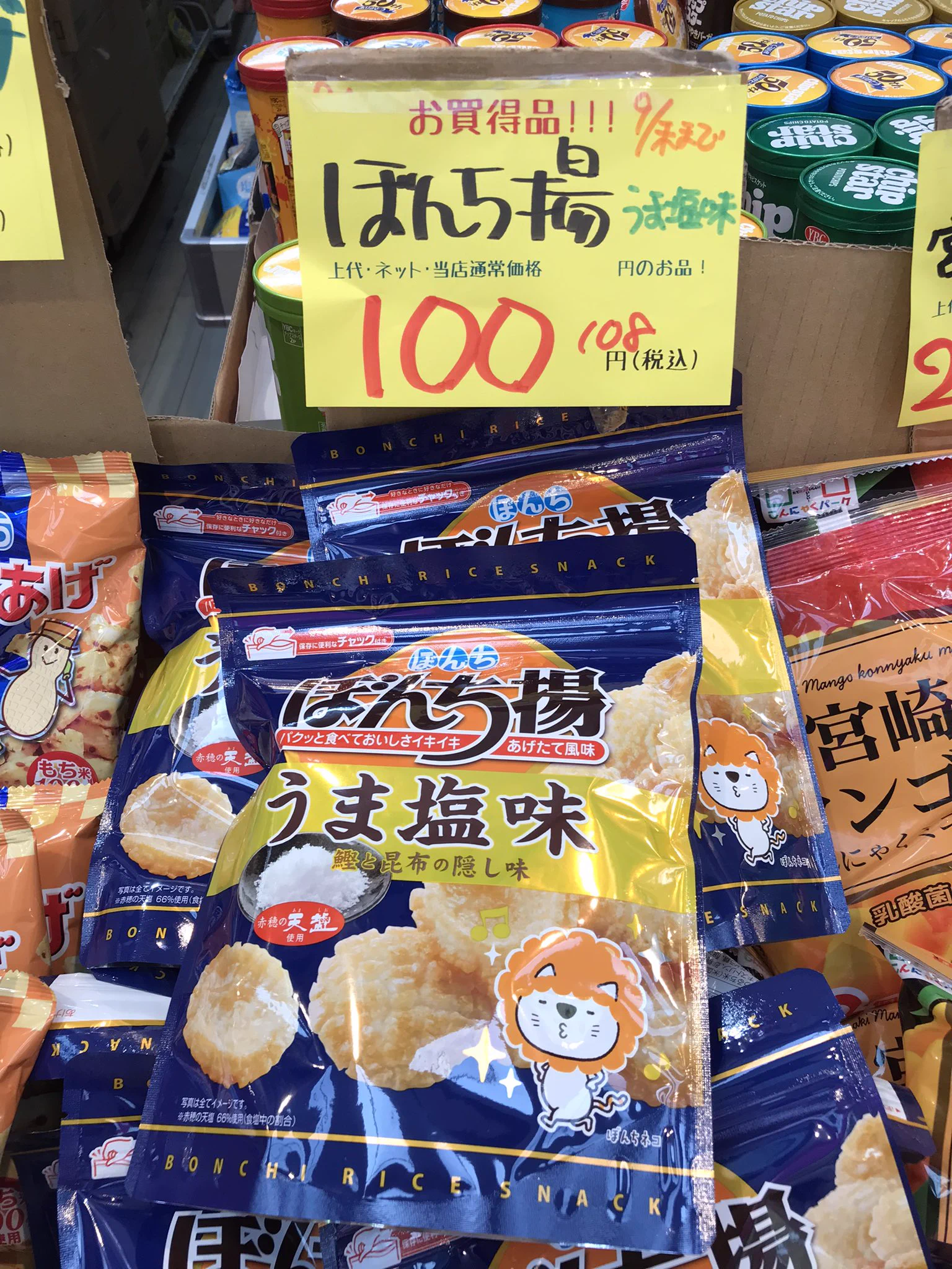 pinguinさまマンゴー詰め合わせ 訳ありショップWAKEA駒川店 on X: 